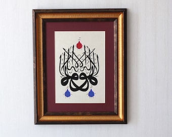 Handmade  Wall Art Islamic Calligraphy Handmade Wall Art Islamic Arabic Calligraphy Original Handmade Painting "La ilaha illa hu"  A4 030021