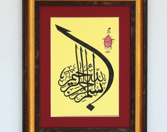 Handmade Islamic Calligraphy Islamic Gift Islamic Art Arabic Calligraphy Basmala Islamic Wall Art “Bismillah HirRahman Nir Raheem"A4 080006