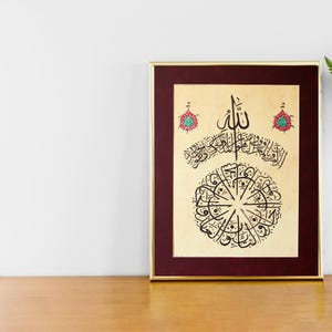 Handmade Original Islamic Calligraphy Handmade Wall Art