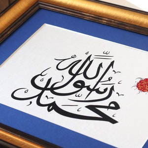 Handmade Islamic Arabic Calligraphy Islamic Gift Hand Painting Ottoman Turkish Islamic Art Wall Decor “Muhammad Rasulullah (SAV)&quot; A4 030004