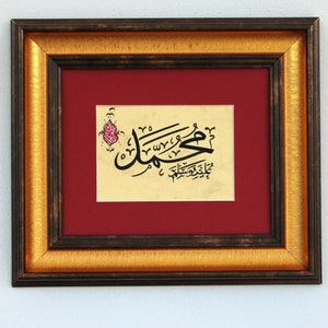 Handmade Arabic Calligraphy Islamic Calligraphy Gift Hand Painting Ottoman Turkish Islamic Art Wall Decor “Muhammad (SAV)&quot; A5 090007