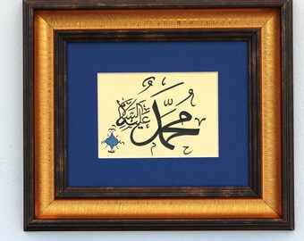 Opera d'arte murale originale realizzata a mano con calligrafia islamica, regalo per il Ramadan. Opera d'arte murale realizzata a mano con calligrafia araba islamica, Maometto (SAV).