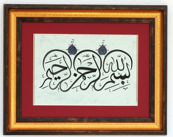 Islamic Calligraphy Handmade Islamic Gift Islamic Art Arabic Calligraphy Basmala Islamic Wall Art “Bismillah HirRahman Nir Raheem"A4 080004