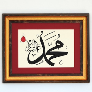 Handmade Arabic Calligraphy Islamic Calligraphy Gift Hand Painting Ottoman Turkish Islamic Art Wall Decor “Muhammad (SAV)&quot; A4 080038