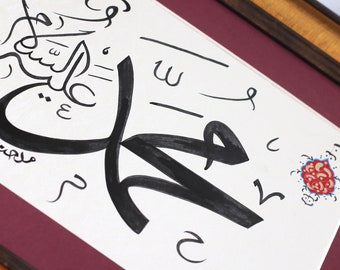 Arabic Handmade Calligraphy Islamic Art Calligraphy Gift Art Hand Painting Ottoman Turkish Islamic Art Wall Decor “Muhammad (SAV)" A4 040037