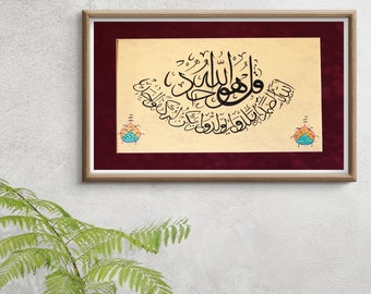 Original Wall Art Islamic Calligraphy Art Handmade Islamic Art Gift Arabic Calligraphy Islamic  Wall Art Surah Al Ikhlas (112)    A3  090016