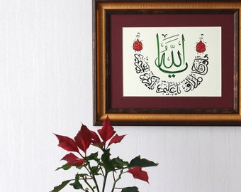 Islamic Arabic Calligraphy Handmade Wall Art Handmade Art Islamic Gift Decor Arabic Calligraphy Décor Beautiful Names of ALLAH (CC) A4040034