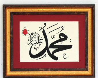 Handmade Arabic Calligraphy Islamic Calligraphy Gift Hand Painting Ottoman Turkish Islamic Art Wall Decor “Muhammad (SAV)" A4 080038