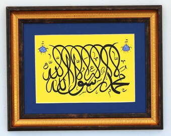Original Islamic Calligraphy Handmade Wall Art Islamic Arabic Calligraphy Handmade "La ilaha illallah Muhammad Rasulullah (SAV)  A4 080023