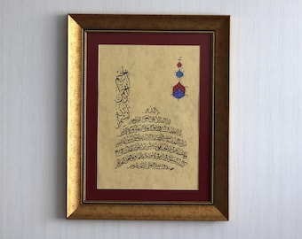 Islamic Calligraphy Wall Art Islamic Gift Arabic Calligraphy Hand Painting Turkish Islamic Art Wall Art Wall Décor Ayat AL KURSI (2:255)
