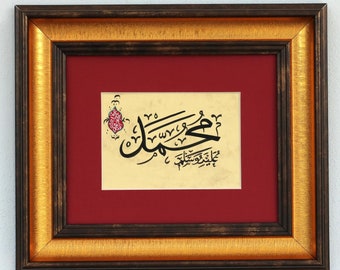 Handmade Arabic Calligraphy Islamic Calligraphy Gift Hand Painting Ottoman Turkish Islamic Art Wall Decor “Muhammad (SAV)" A5 090007