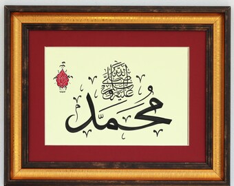 Handmade Arabic Calligraphy Islamic Calligraphy Gift Hand Painting Ottoman Turkish Islamic Art Wall Decor “Muhammad (SAV)" A4 080037