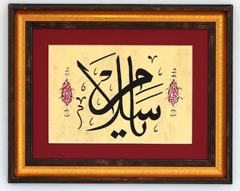 Original Islamic Calligraphy Islamic Wall Art Decor Arabic Calligraphy Islamic Gift Art Wall Décor "As Salam - The Giver of Peace" A4 080030