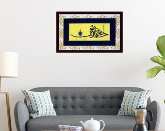 Islamic Calligraphy Arabic Calligraphy Handmade Hand Painting Ottoman Islamic Wall Art Wall Décor "Muhammed (SAV), Ahmed, Mustafa" A6 010003