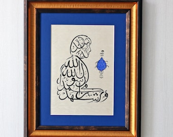 Original Art Islamic Calligraphy Arabic Calligraphy HandPainting Ottoman Turkish Islamic Gift “Shahadah: the statement of faith"   A4 030028