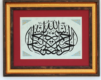 Islamic Calligraphy Handmade Islamic Gift Islamic Art Arabic Calligraphy Basmala Islamic Wall Art “Bismillah HirRahman Nir Raheem"A4 080028