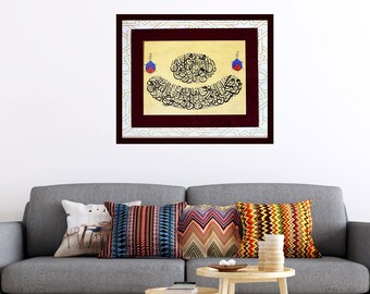Original Handmade  Art Original Islamic Wall Art Handmade  Arabic Calligraphy Ottoman Turkish Islamic Surah Al-Fath - verse 10  A3   090020