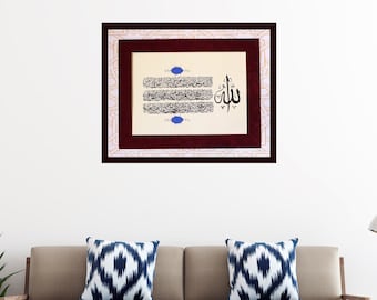 Original Islamic Calligraphy Wall Art Handmade Gift Decor Arabic Calligraphy Hand Painting Islamic Art Wall Décor Ayat AL KURSI A3  090006
