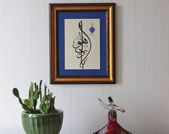 Original Handmade Islamic Wall Art Calligraphy Handmade Original Islamic Gift Arabic Calligraphy  Art "May Allah Gives Us Decency" A4 070041