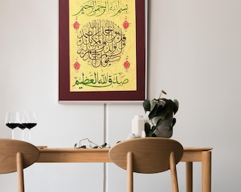 Original Handmade Islamic Calligraphy Wall Art | Surah Al Ikhlas Arabic Calligraphy | Quran Home Decor A 3