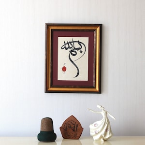 Original Islamic Art Calligraphy Handmade Islamic Wall Art Gift Arabic Calligraphy Hand Painting Special Gift “Bismillah / Basmala&quot; A4020036
