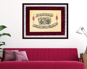 Original Handmade Islamic Arabic  Calligraphy Wall Art Handmade  Islamic Art Wall Décor Handmade Hand written Surah AR-RUM AYAT 21 100107