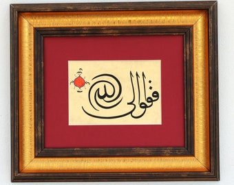Original Handmade Islamic Calligraphy Handmade Islamic Wall Art Arabic Modern Islamic Art "So flee to Allah"  "Fafirru Ilallah" A5 090011