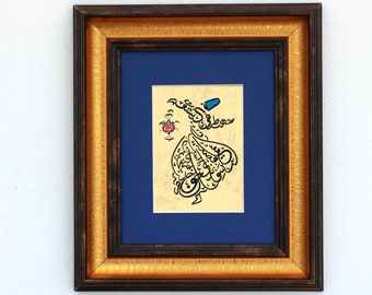Original Handmade Islamic Calligraphy Handmade Islamic Wall Art Islamic Arabic Calligraphy “Special Designed Dervish Calligraphy” A5 090022