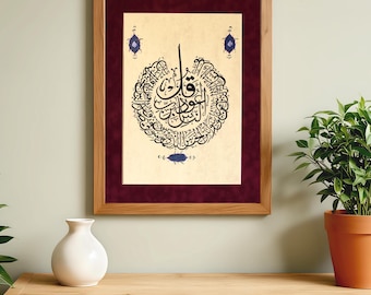 Handmade Original Islamic Calligraphy Handmade Wall Art Islamic Decor Gift  Arabic Calligraphy Islamic Art Wall Décor  Surah An Nas A3100102