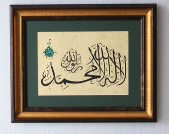Original Handmade Islamic Wall Art Calligraphy Ramadan Wall Art Islamic Gift Arabic Original Handmade Painting "Kalima-i Shahada" A4 030024