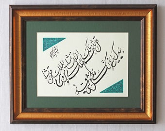 Handmade Original Islamic Art Calligraphy Handmade Islamic Art Gift Arabic Basmala Islamic Gift Wall Art “Surah Al Imran -verse 26” A4060012
