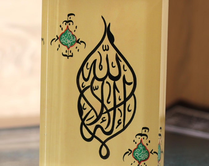 Featured listing image: Islamic Calligraphy Handmade Wall Art Islamic Gift Arabic Calligraphy Handmade Painting "لا إله إلا الله محمد رسول الله" on Plexi A5 0100008