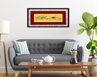 Original Islamic Calligraphy Handmade Wall Art Islamic Gift  Arabic Calligraphy Art Wall Décor  “Bismillah Hir Rahman Nir Raheem” A6 010008