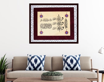 Handmade Islamic Calligraphy Wall Art Islamic Gift Decor Arabic Calligraphy Hand Painting Islamic Art Wall Décor Hadith  A3 100129