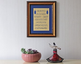 Surah Al Fatihah Islamic Calligraphy Wall Art Handmade Islamic Decor Gift  Arabic Calligraphy Islamic Art Wall  Surah Al Fatihah A4 050010