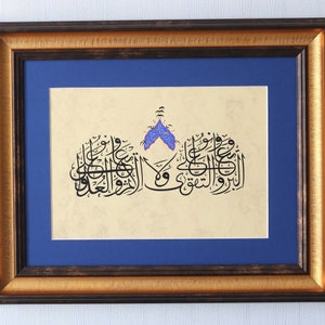 Handmade Islamic Calligraphy Original Wall Art Arabic Calligraphy Hand Painting Islamic Art Wall Art Wall SURAH 5 ALMaidah (5:2) A4 060056