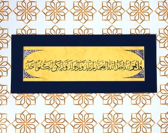 Original Art Surah Al Ikhlas (112) Islamic Calligraphy Handmade Islamic Art Islamic Modern Gift Arabic Calligraphy Hand Painting A6 010023