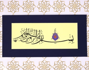 Original Islamic Calligraphy Handmade Wall Art Islamic Gift  Arabic Calligraphy Art Wall Décor  “Bismillah Hir Rahman Nir Raheem” A6 010027