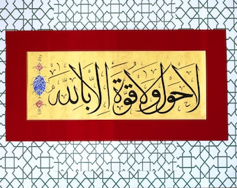 Handmade Arabic Islamic Art Calligraphy Wall Art Handmade Gift Arabic Calligraphy Hawqala DUA LA Hawla wala quwwata illa  Billah  A6 010017