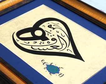 Original Islamic Handmade Art Arabic Calligraphy Wall Art Handmade Islamic Wall Modern Gift  "Ah Minel Ashk /In the name of LOVE" A4 080021