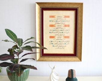 Original Islamic Handmade Art Arabic Calligraphy  Ottoman Turkish Islamic Art Wall Art Wall Décor  "Surah AL Ikhlas -AN  Nas AL Falaq" A3