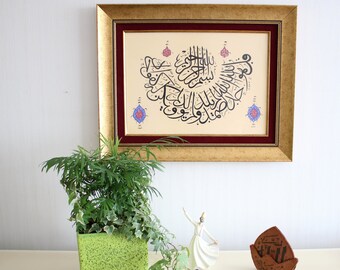 Handmade Art Original Islamic Art Calligraphy Wall Arabic Calligraphy  Ottoman Turkish Islamic  Wall Art Wall Décor Surah Al Ikhlas (112) A3
