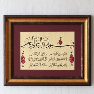 Islamic Calligraphy Wall Art Islamic Gift Handmade Arabic Calligraphy HandOriginal Turkish Islamic Art Wall Art  Surah Al - Qadr A4 060034