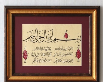 Islamic Calligraphy Wall Art Islamic Gift Handmade Arabic Calligraphy HandOriginal Turkish Islamic Art Wall Art  Surah Al - Qadr A4 060034