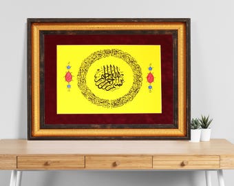 Handmade Islamic Calligraphy Wall Art Gift Decor Arabic Calligraphy Hand Painting Art Islamic Art Wall Art Wall Décor Ayat AL KURSI A3 10088