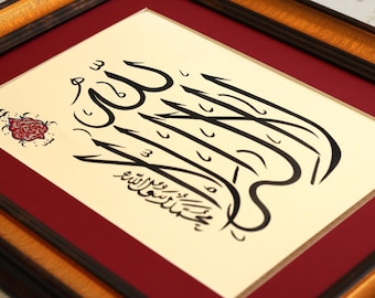 Islamic Calligraphy Handmade Wall Art Islamic Gift Arabic Calligraphy Original Handmade Painting "لا إله إلا الله محمد رسول الله"  A4 080064