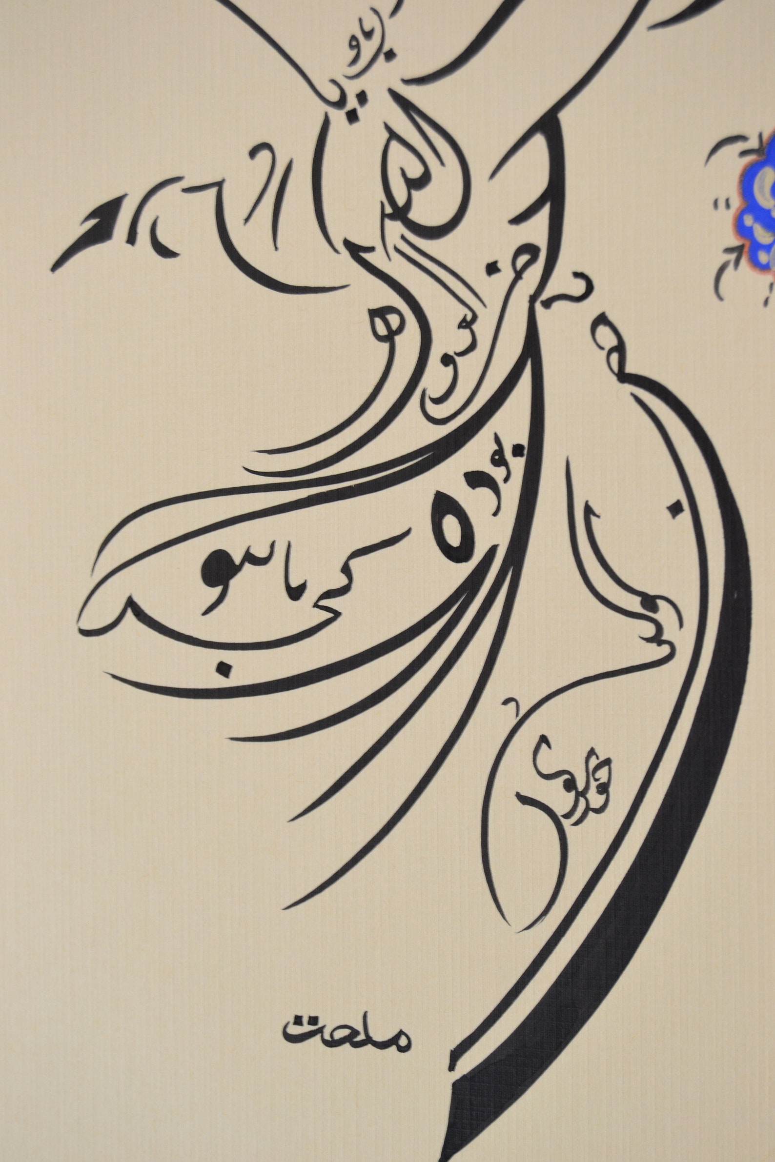 Ramadan Gift Islamic Calligraphy Handmade Islamic Gift Arabic | Etsy