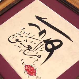 Original Islamic Art Handmade Arabic Calligraphy Wall Art Handmade Islamic Wall Modern Gift  &quot;Ah Minel Ashk /In the name of LOVE&quot; A4 070037