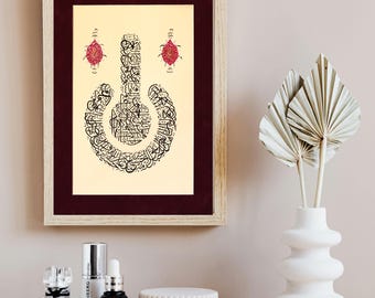 Islamic Calligraphy Wall Art Handmade Islamic Decor Gift  Arabic Calligraphy HandArt Islamic Art Last Three Ayah of Surah Al Hashr A3 090005
