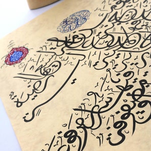 Original Islamic Handmade Calligraphy Wall Art Gift Arabic Calligraphy Hand Painting Turkish Islamic DEcor Surah Surah Al-Ghashiyah 88 A3 image 9